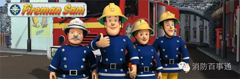 觀看防火電視節(jié)目