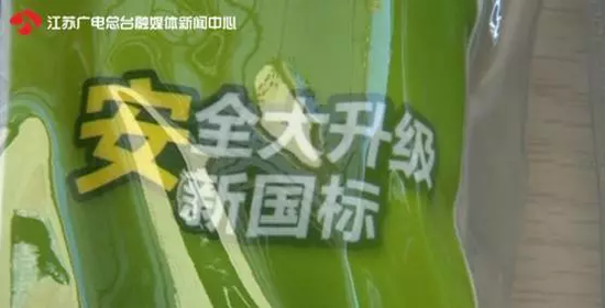 新國標(biāo)插座